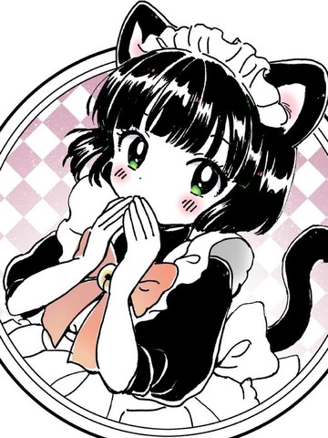博士与女仆