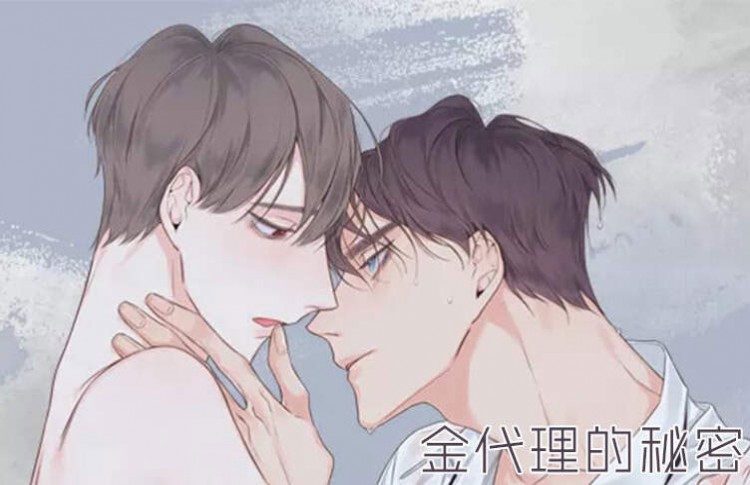 金代理的秘密（I+II季）最值得看的部分在哪里