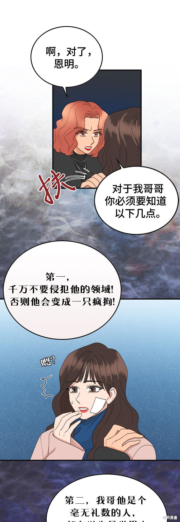 第58页
