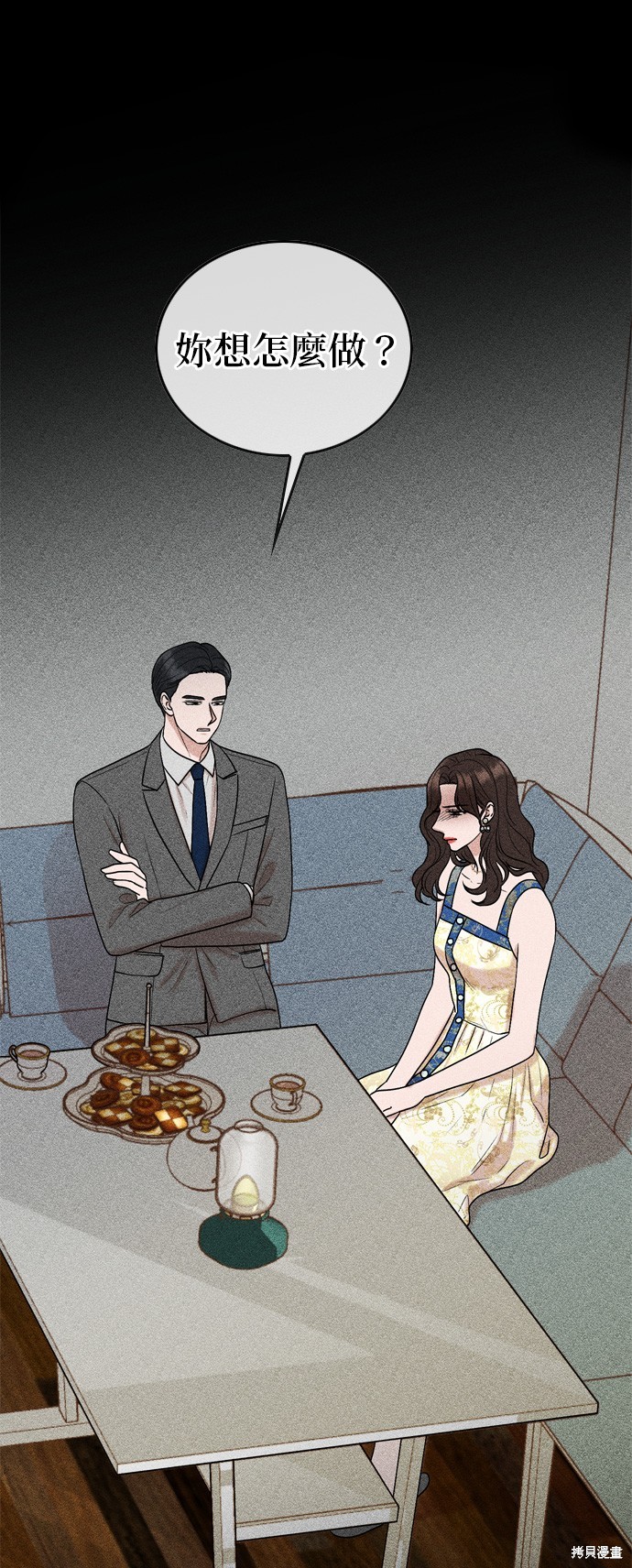 第48页