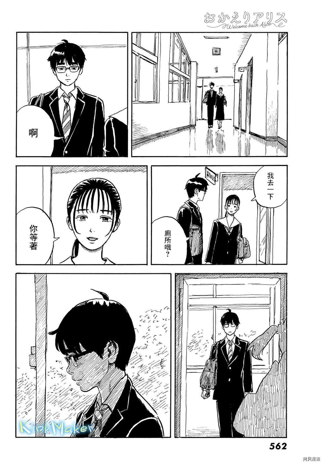 第21页