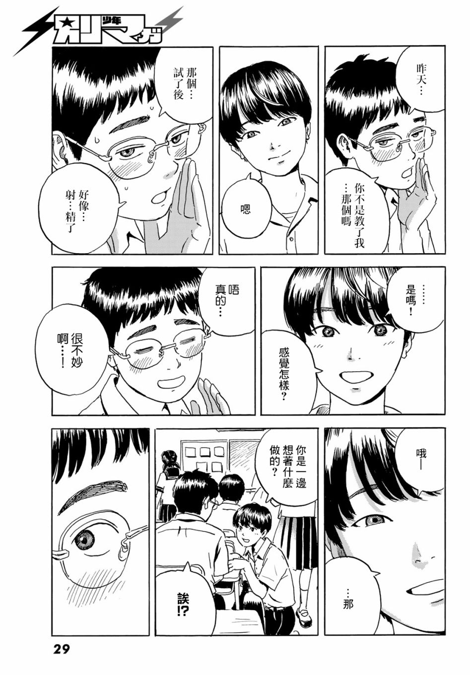 第22页