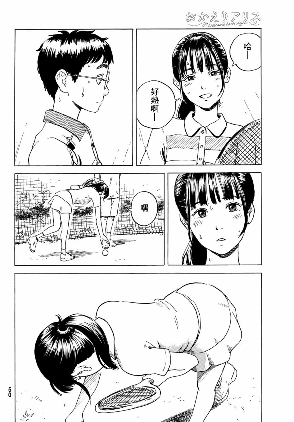 第43页