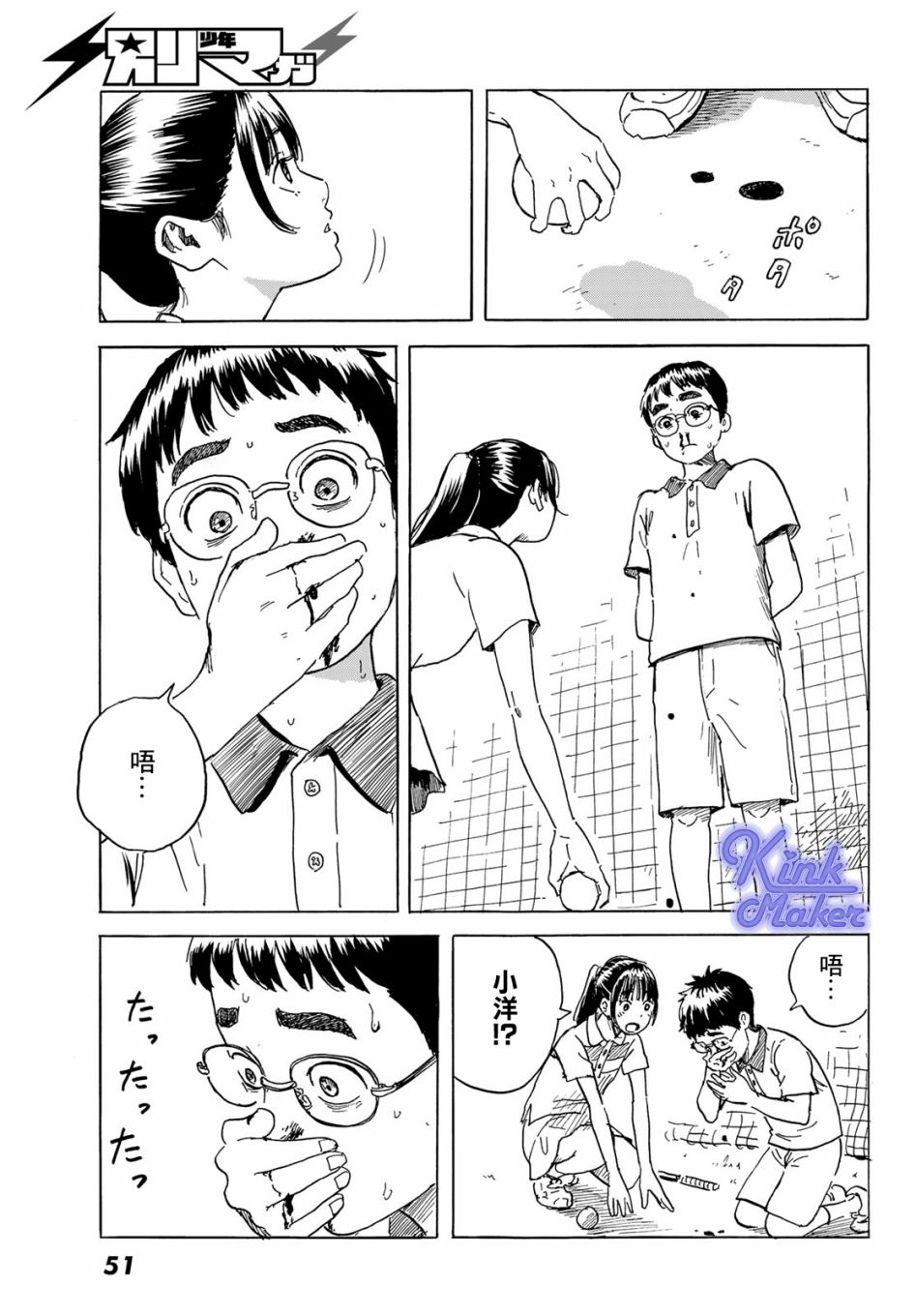 第44页