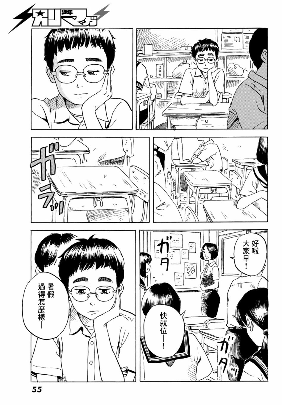第48页