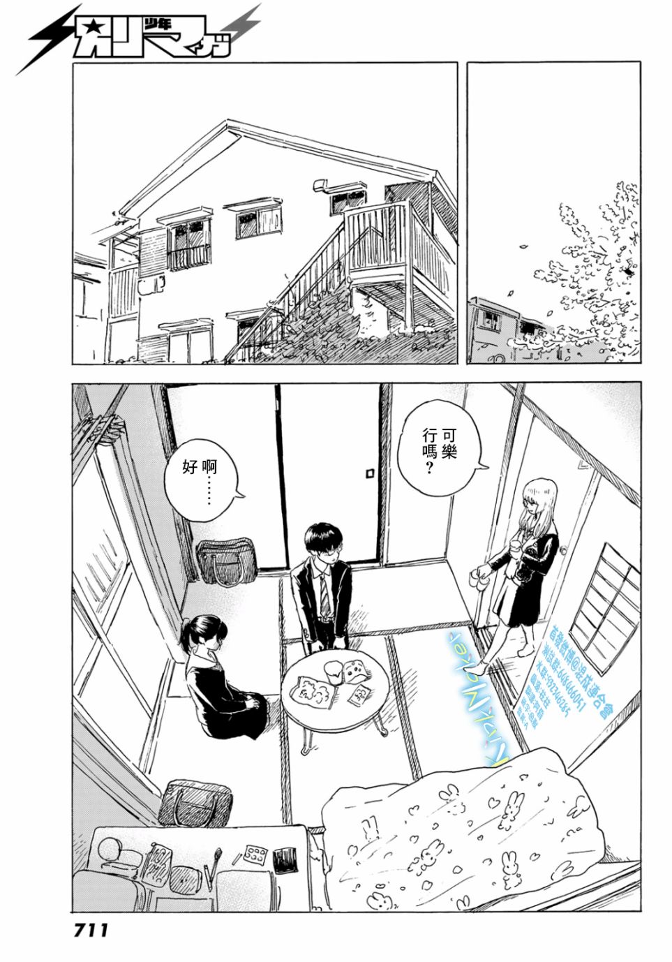 第21页