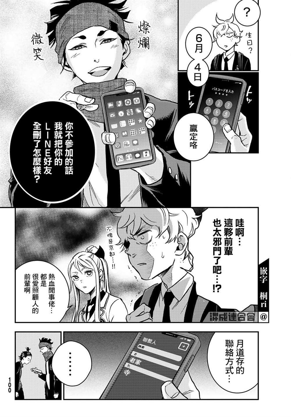 第13页