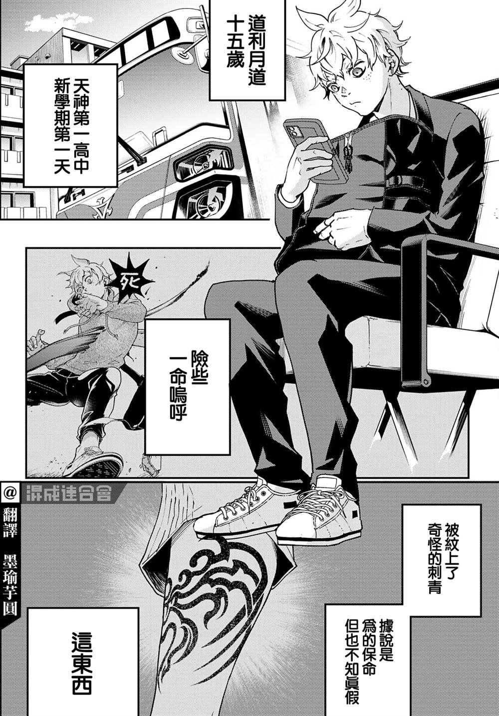 第3页