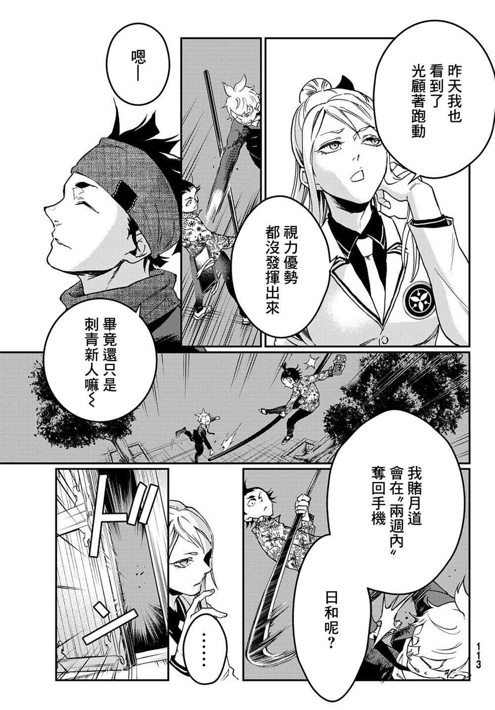第26页
