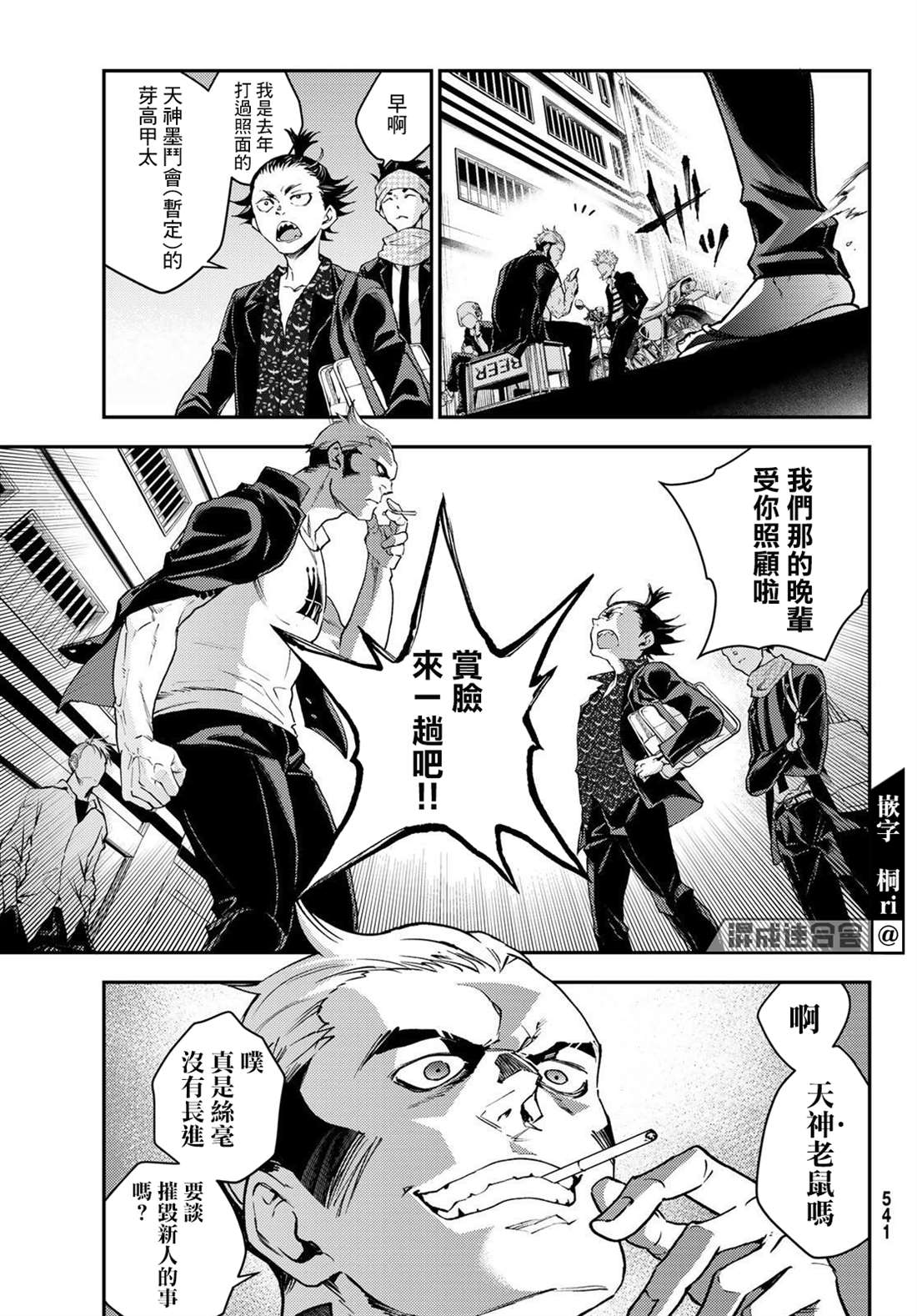 第13页