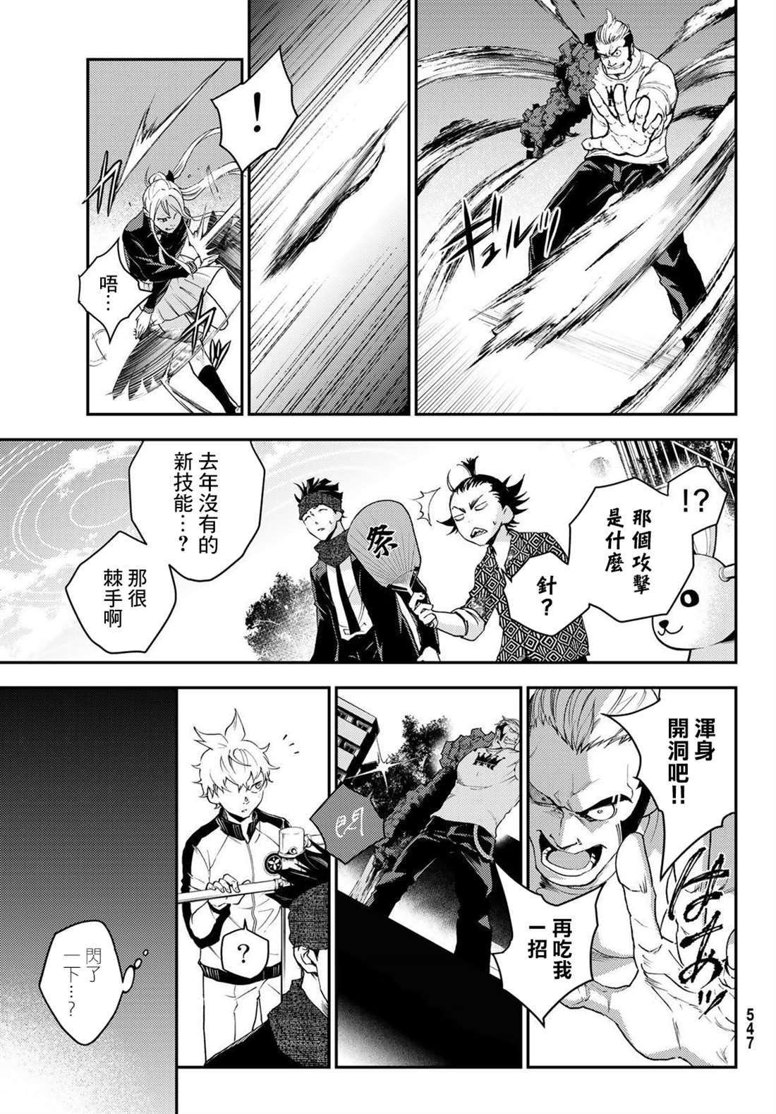 第19页