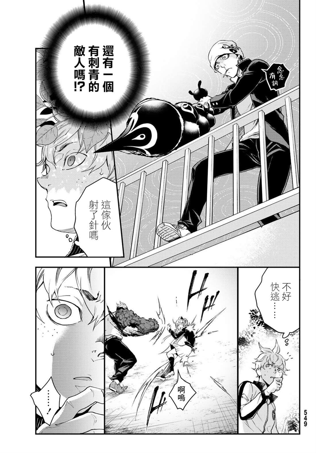 第21页