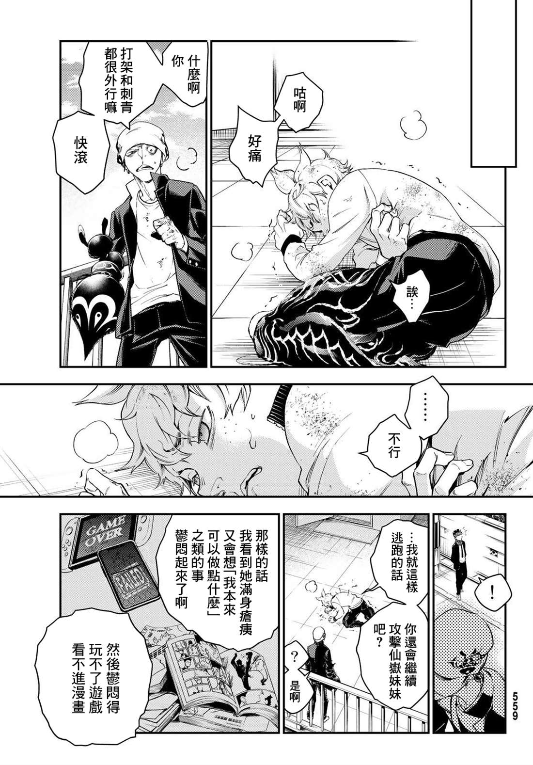 第31页