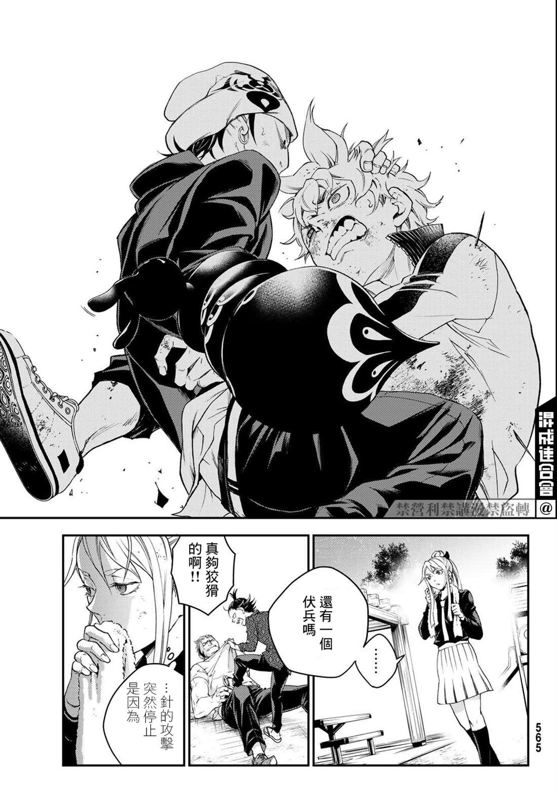 第37页