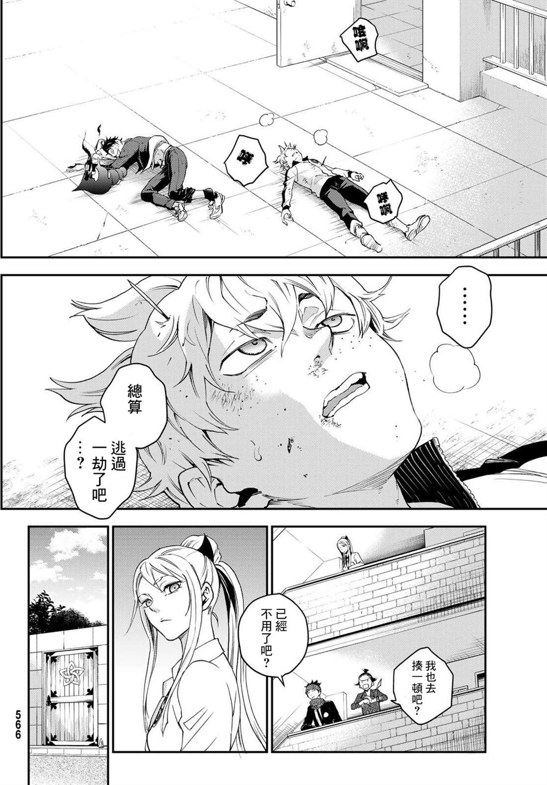 第38页