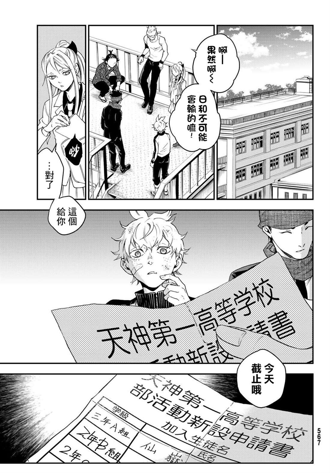 第39页