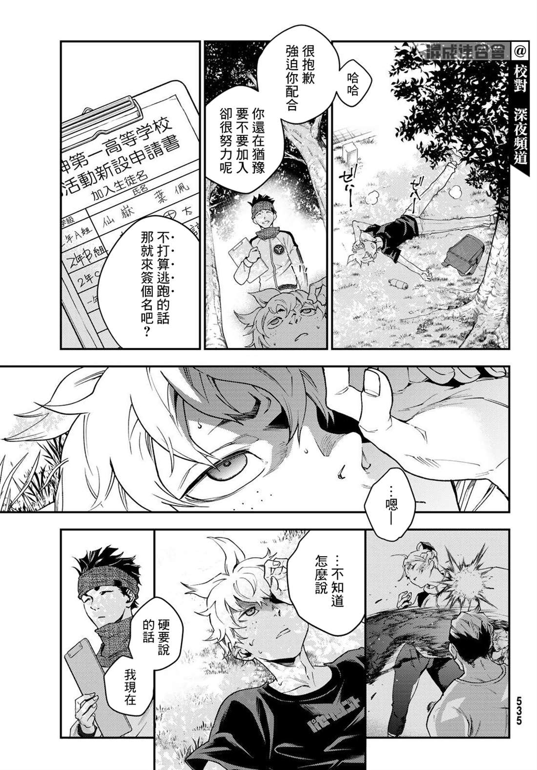 第7页