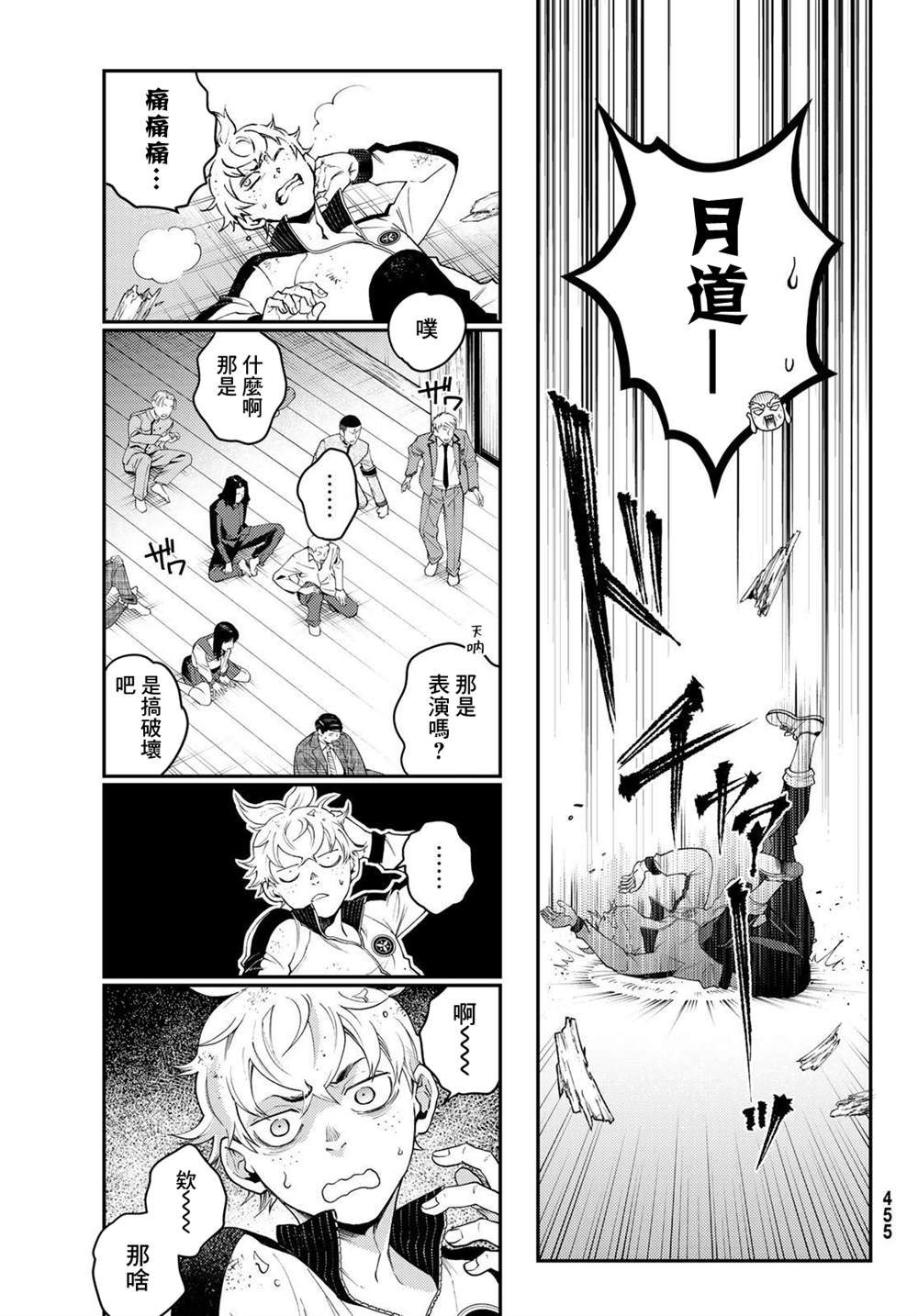 第27页