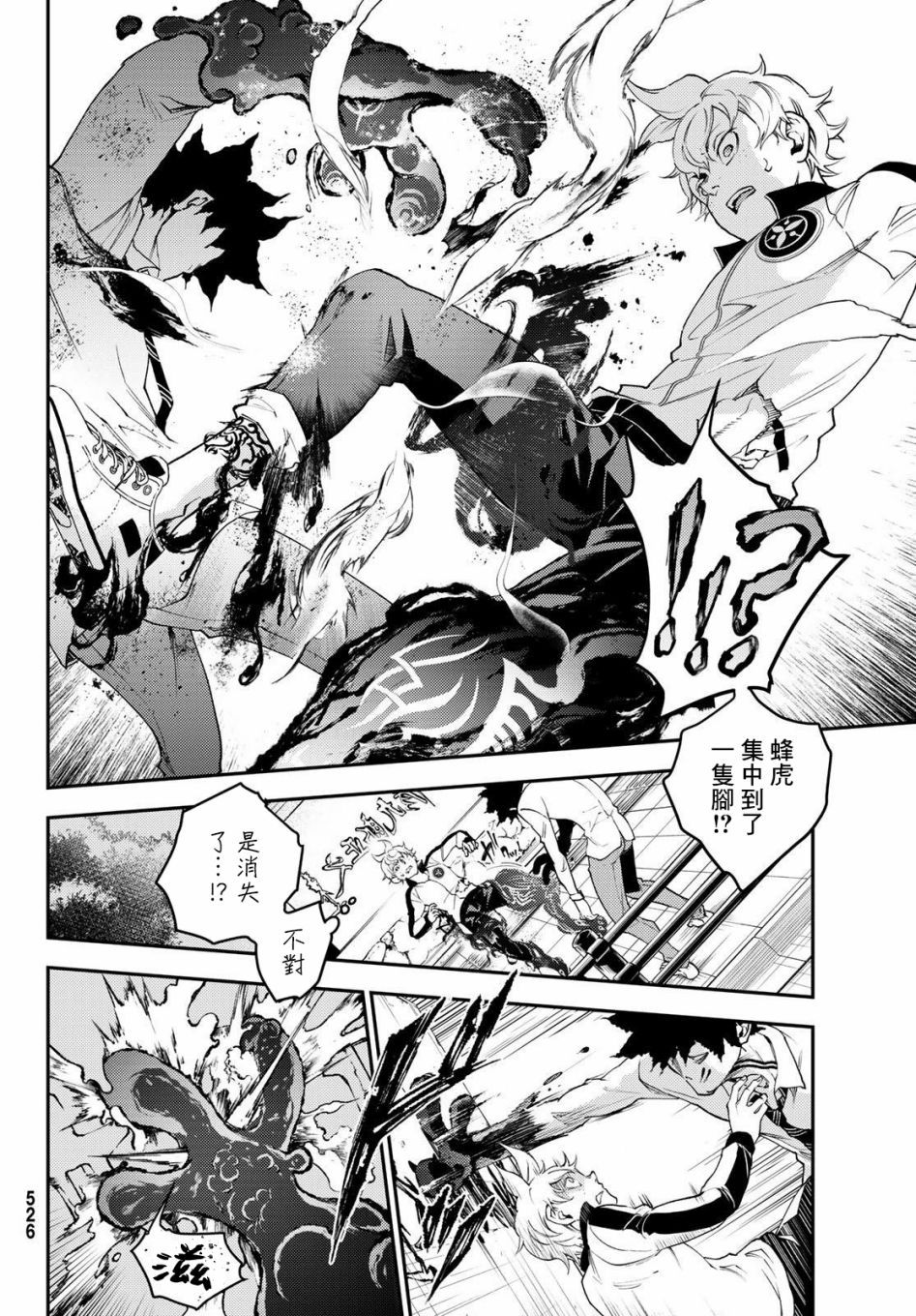 第22页