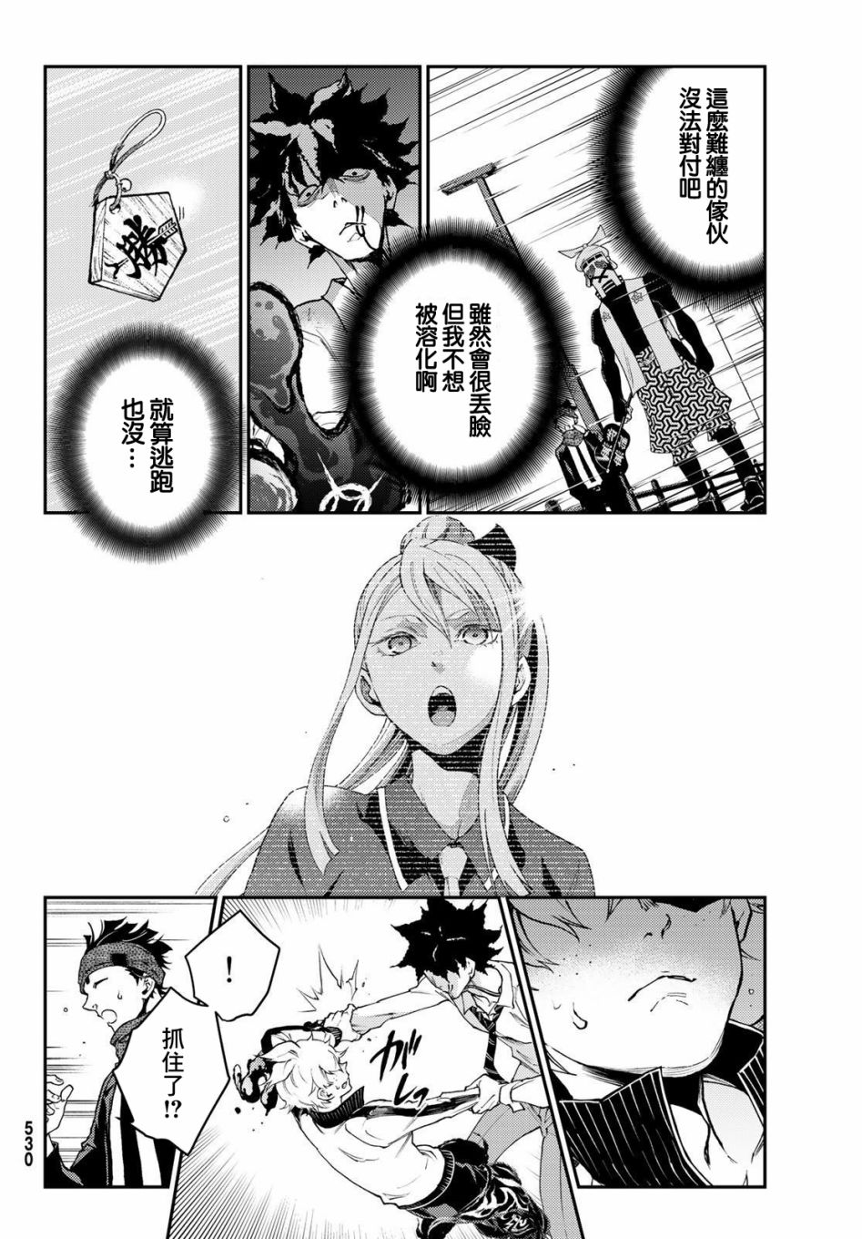 第26页