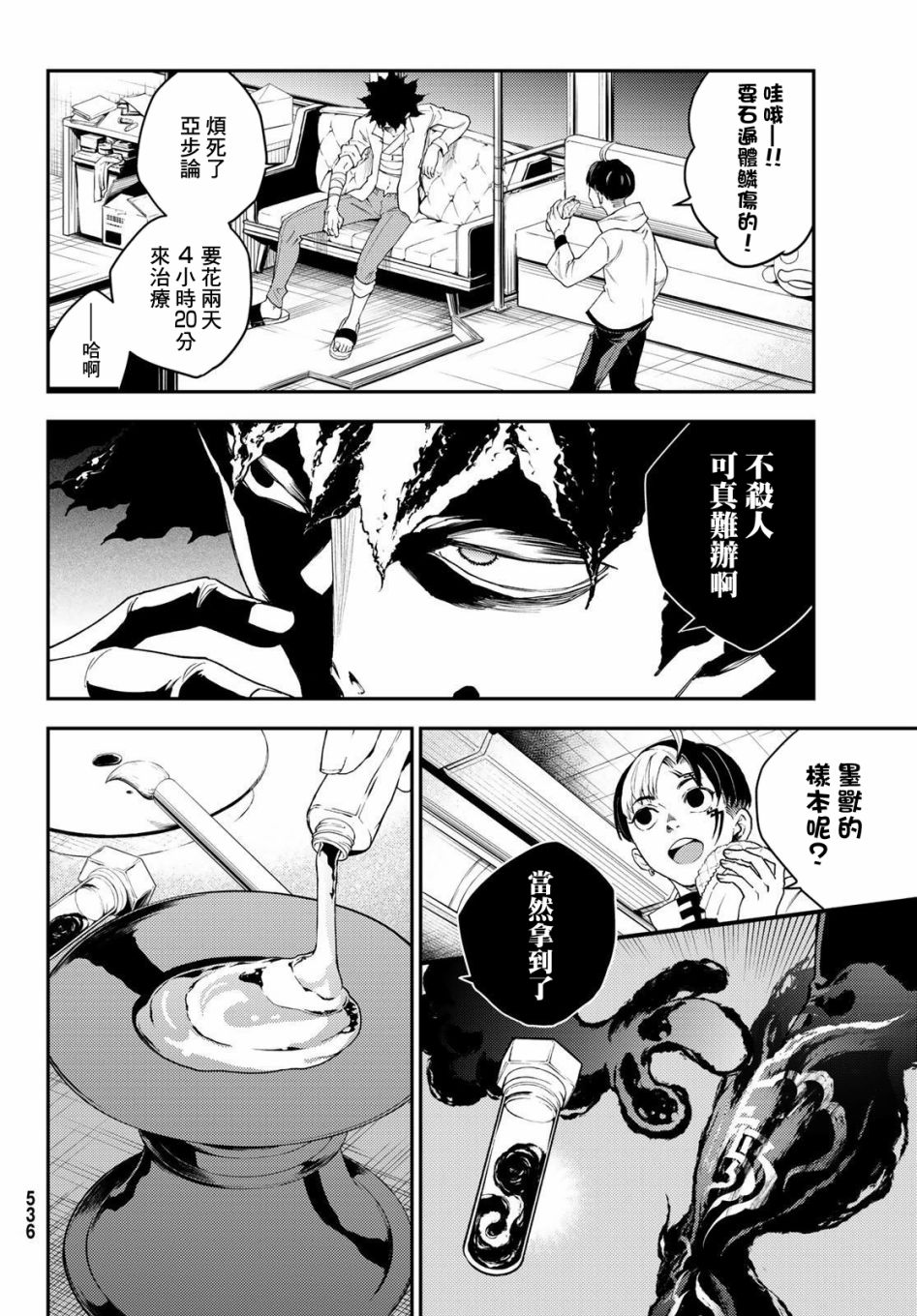 第32页