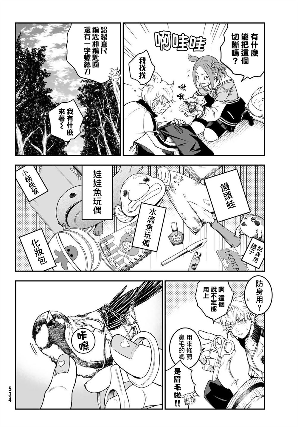 第14页