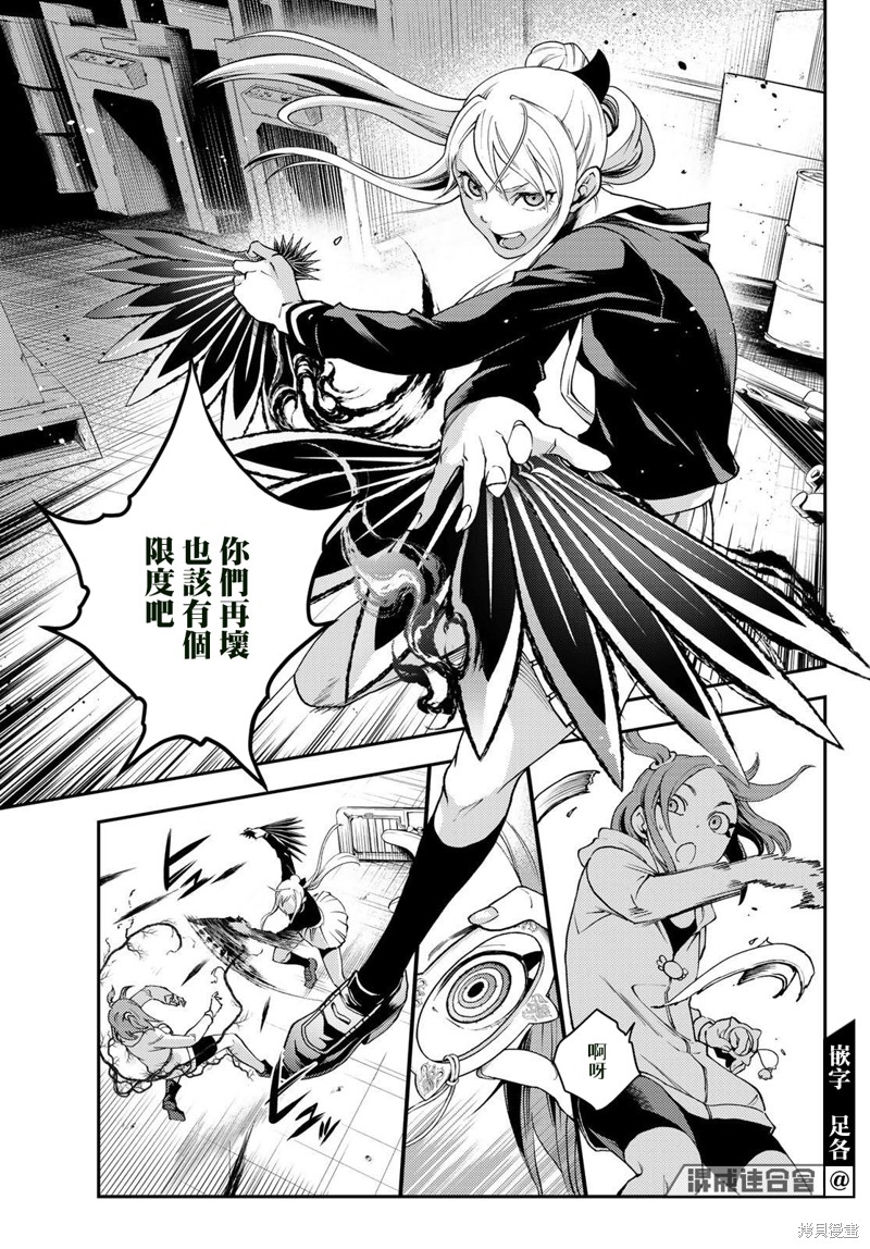 第22页
