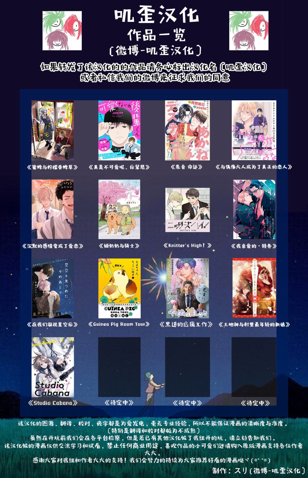 第21页