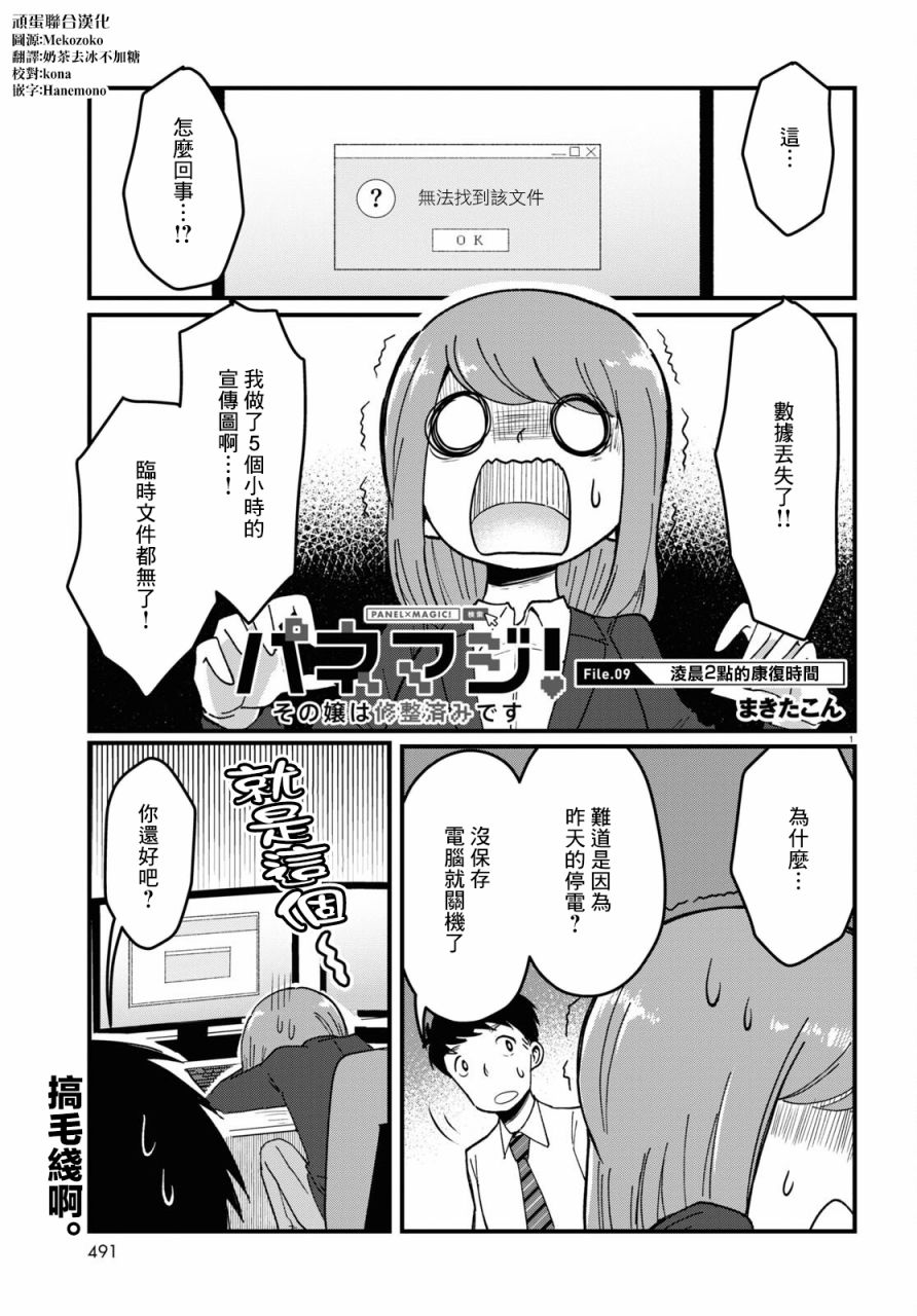 第1页