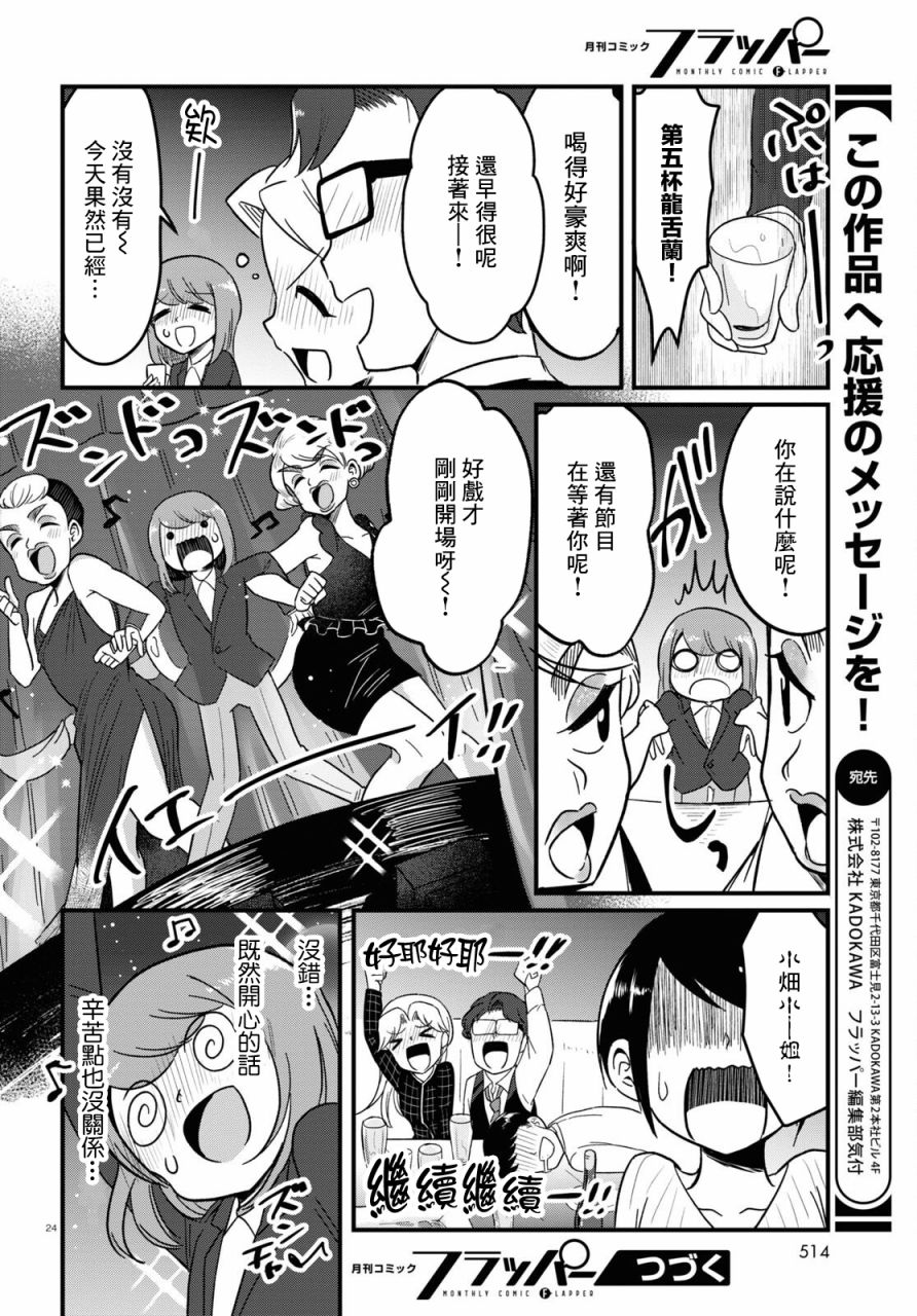 第24页