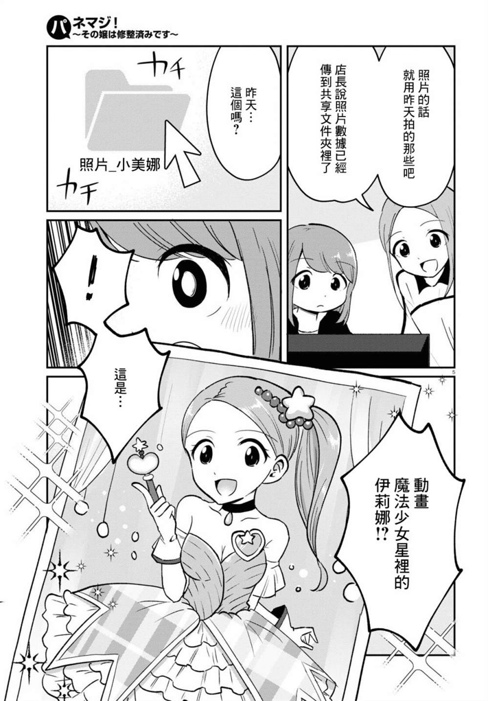 第5页
