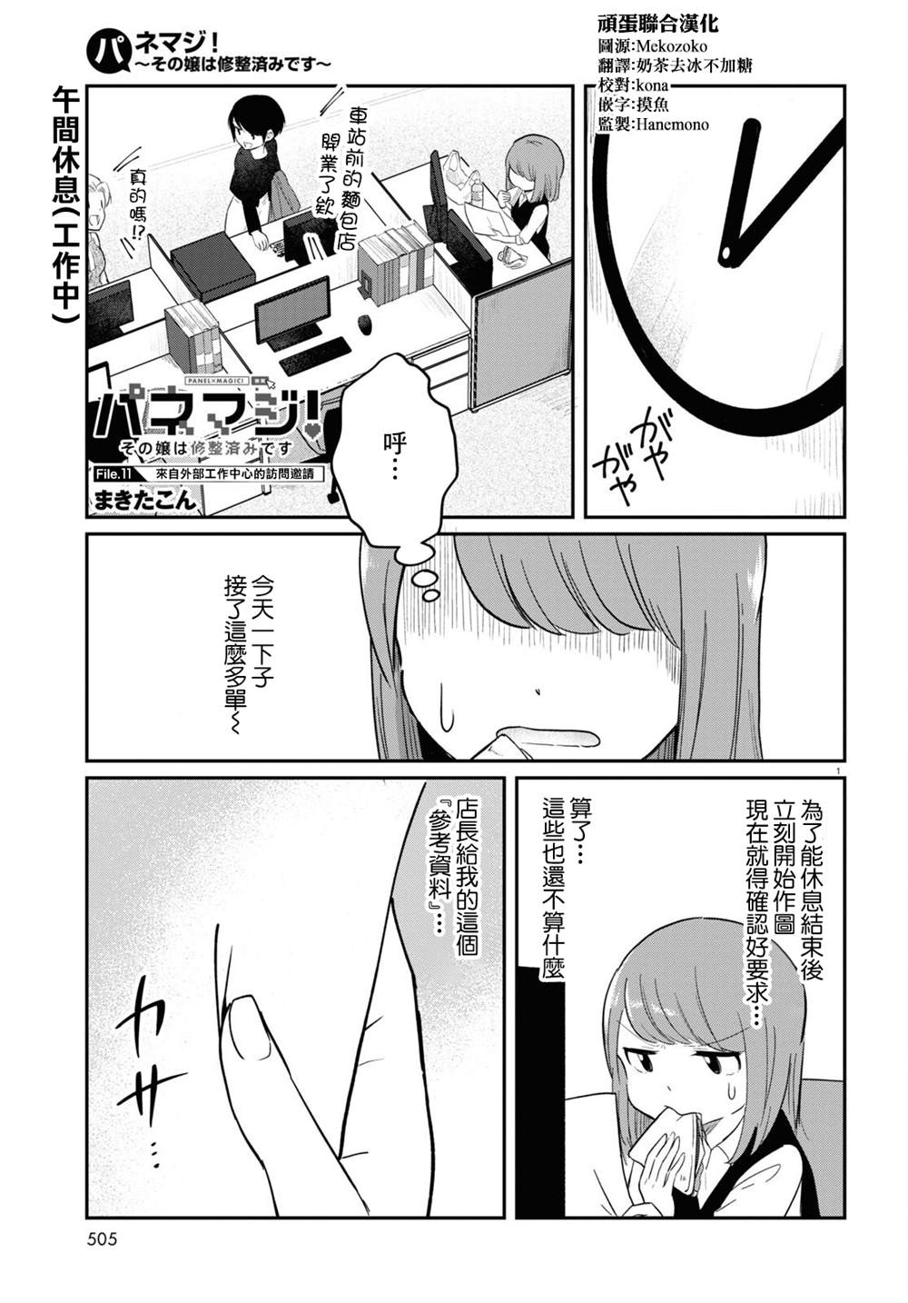 第1页