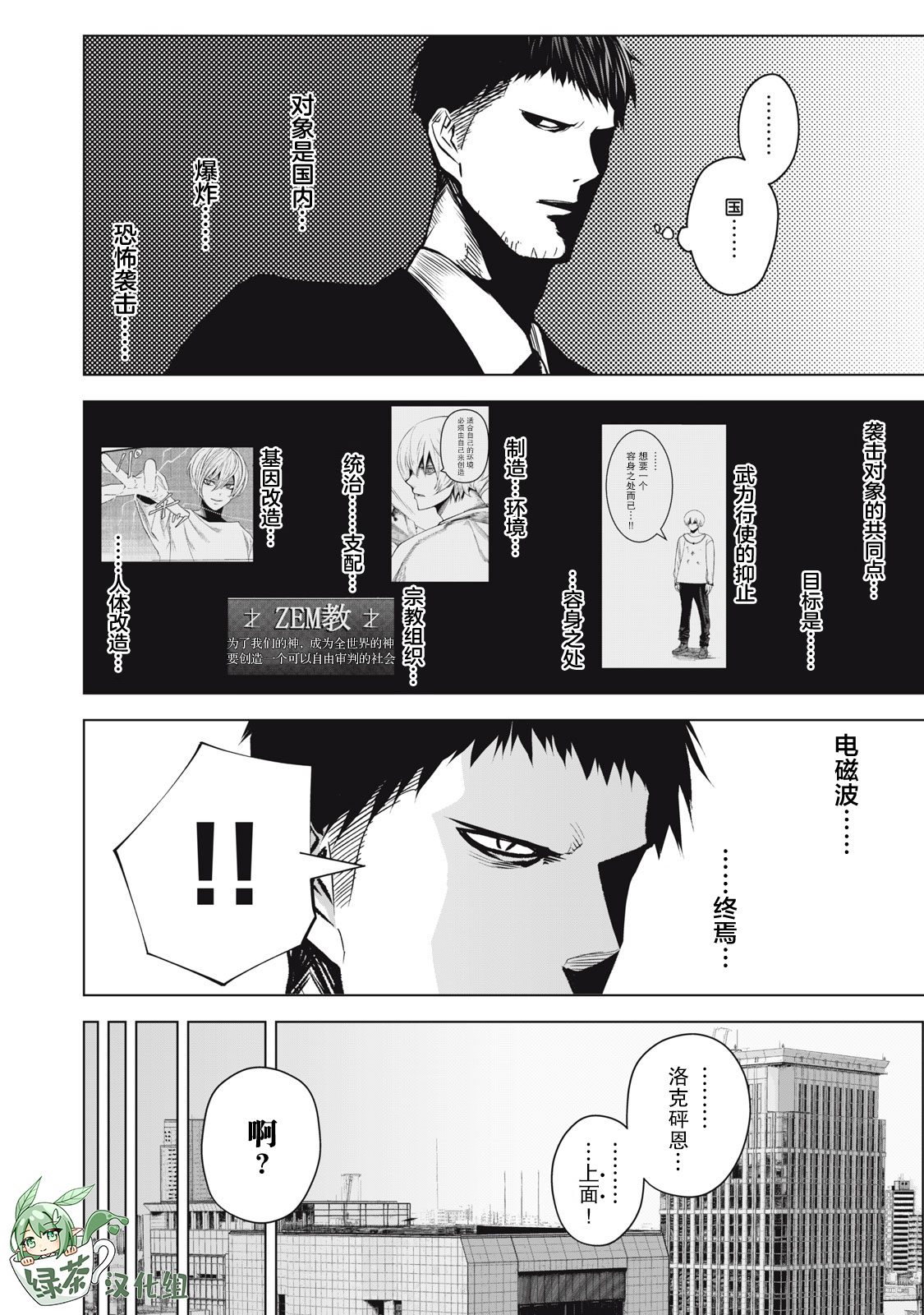 第10页
