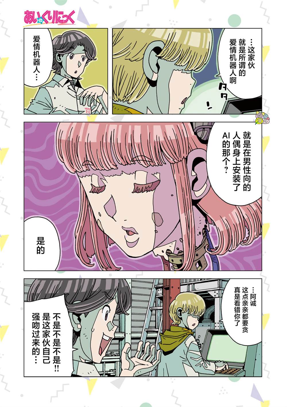 第5页