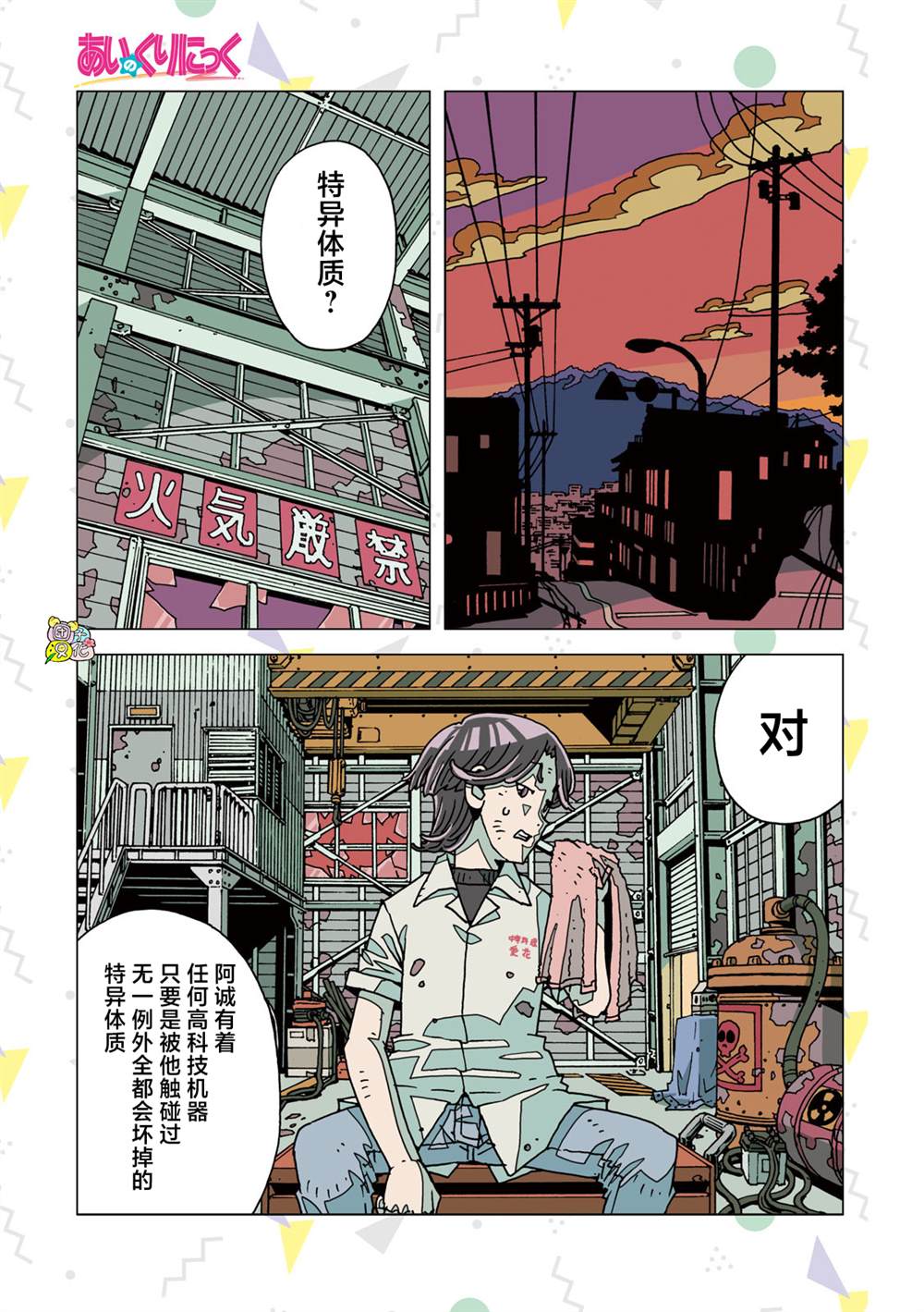 第9页