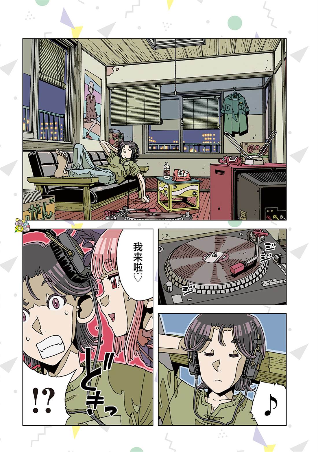 第10页