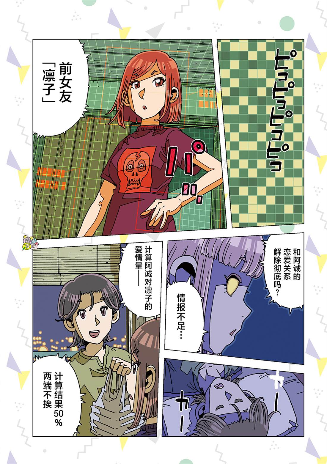第11页