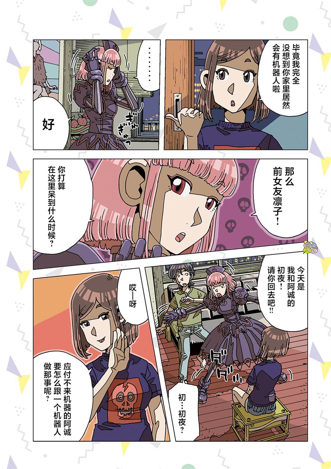 第5页