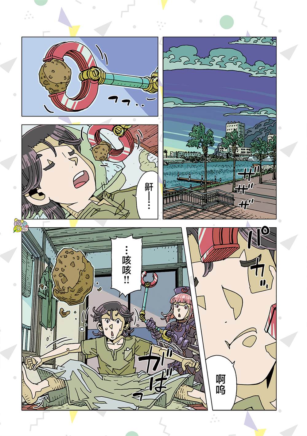 第2页