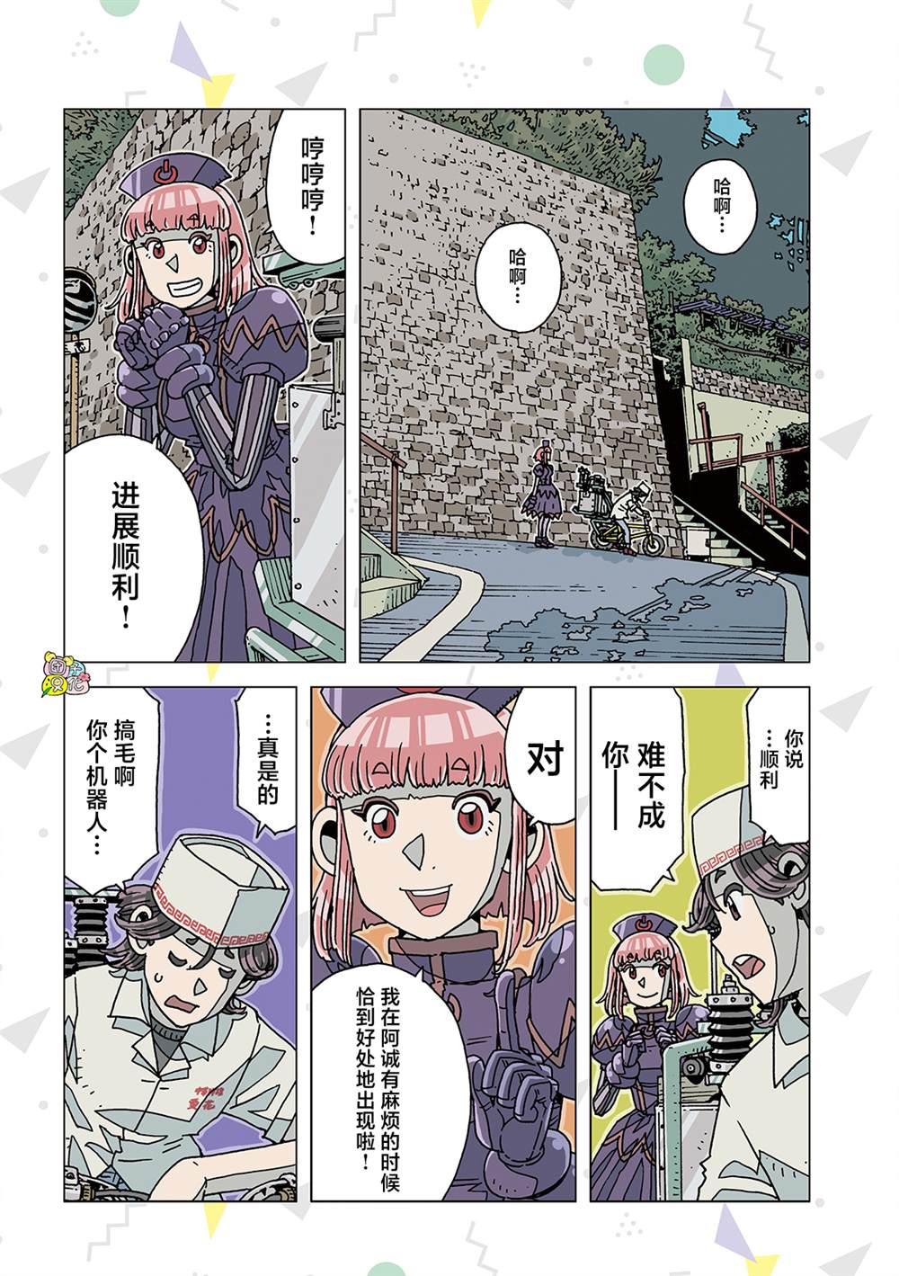 第10页