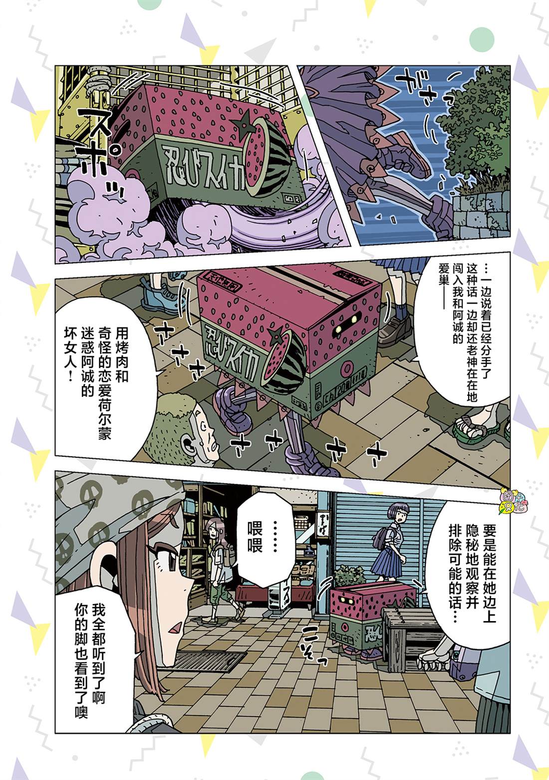 第3页