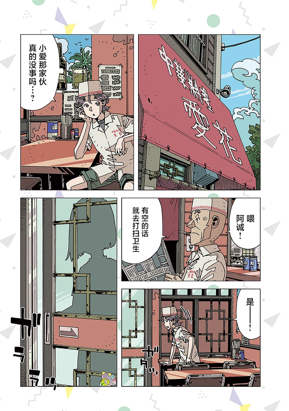第2页