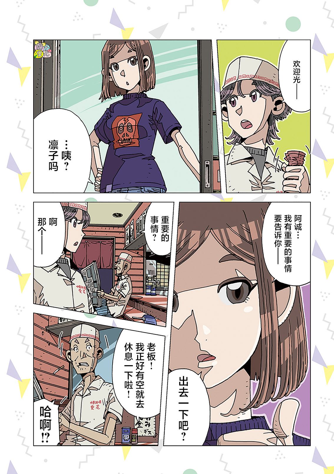 第3页