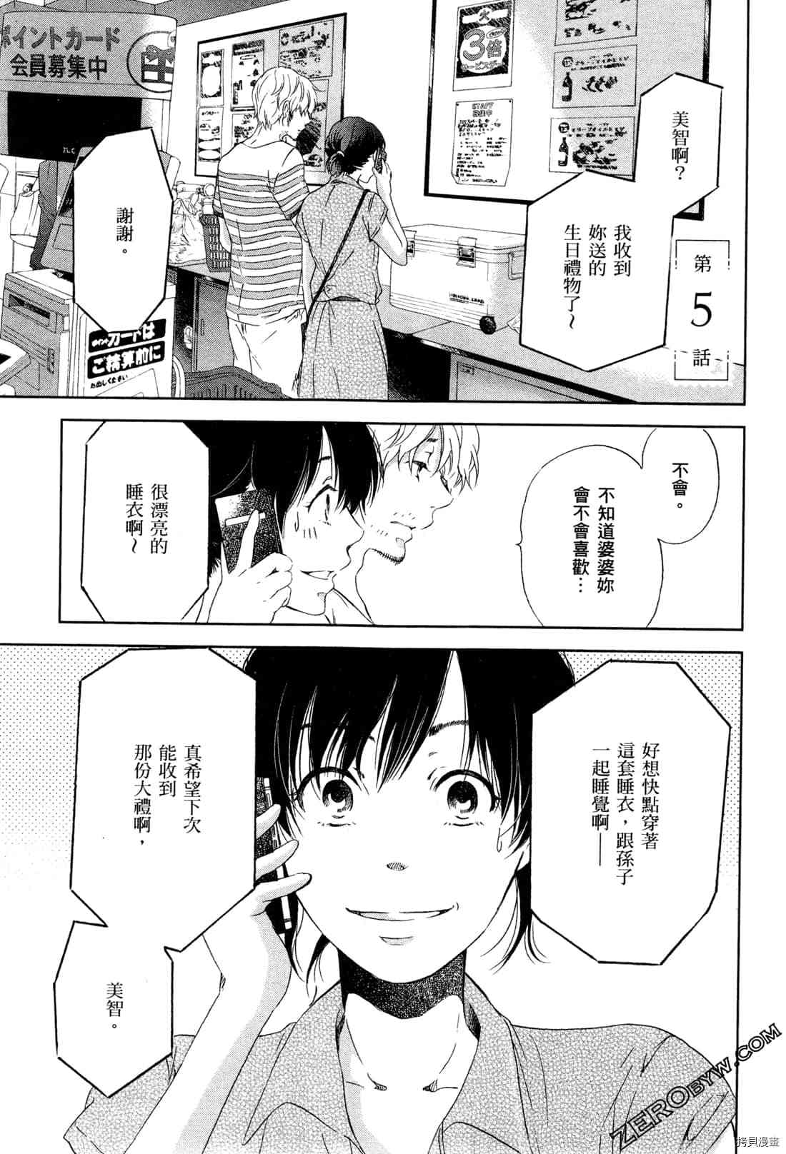 第101页