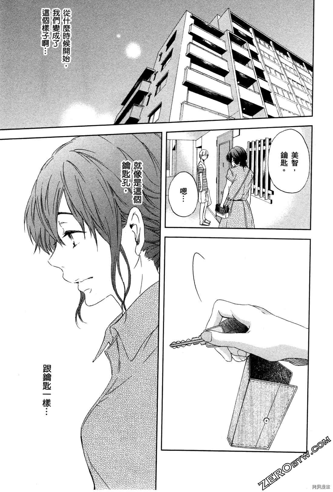 第105页