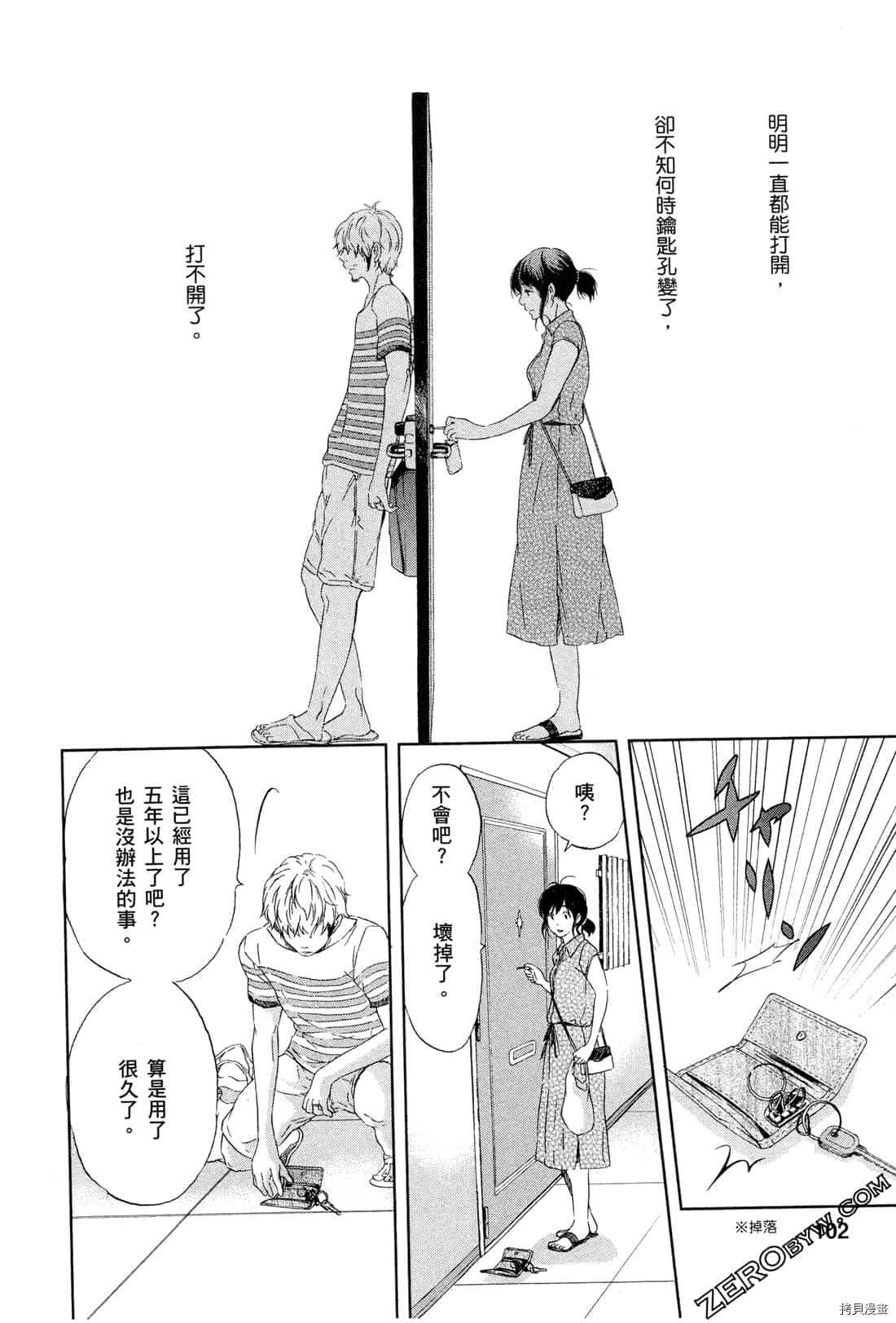 第106页