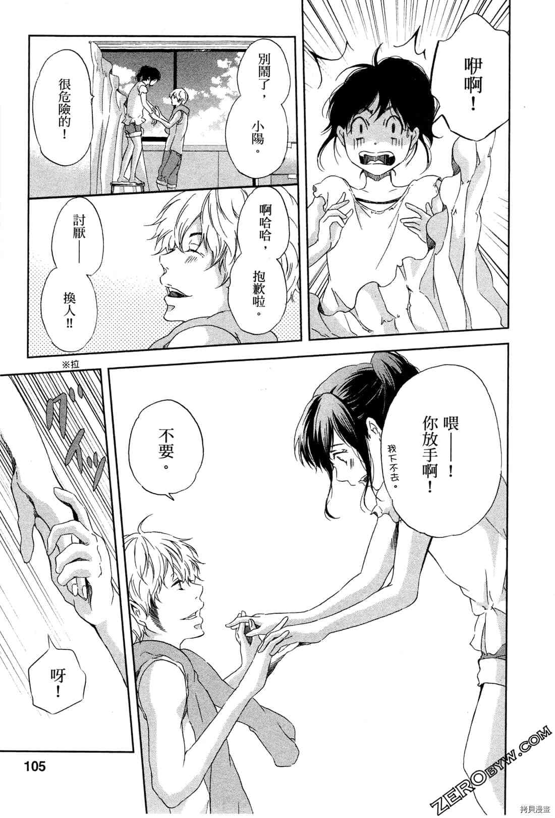 第109页
