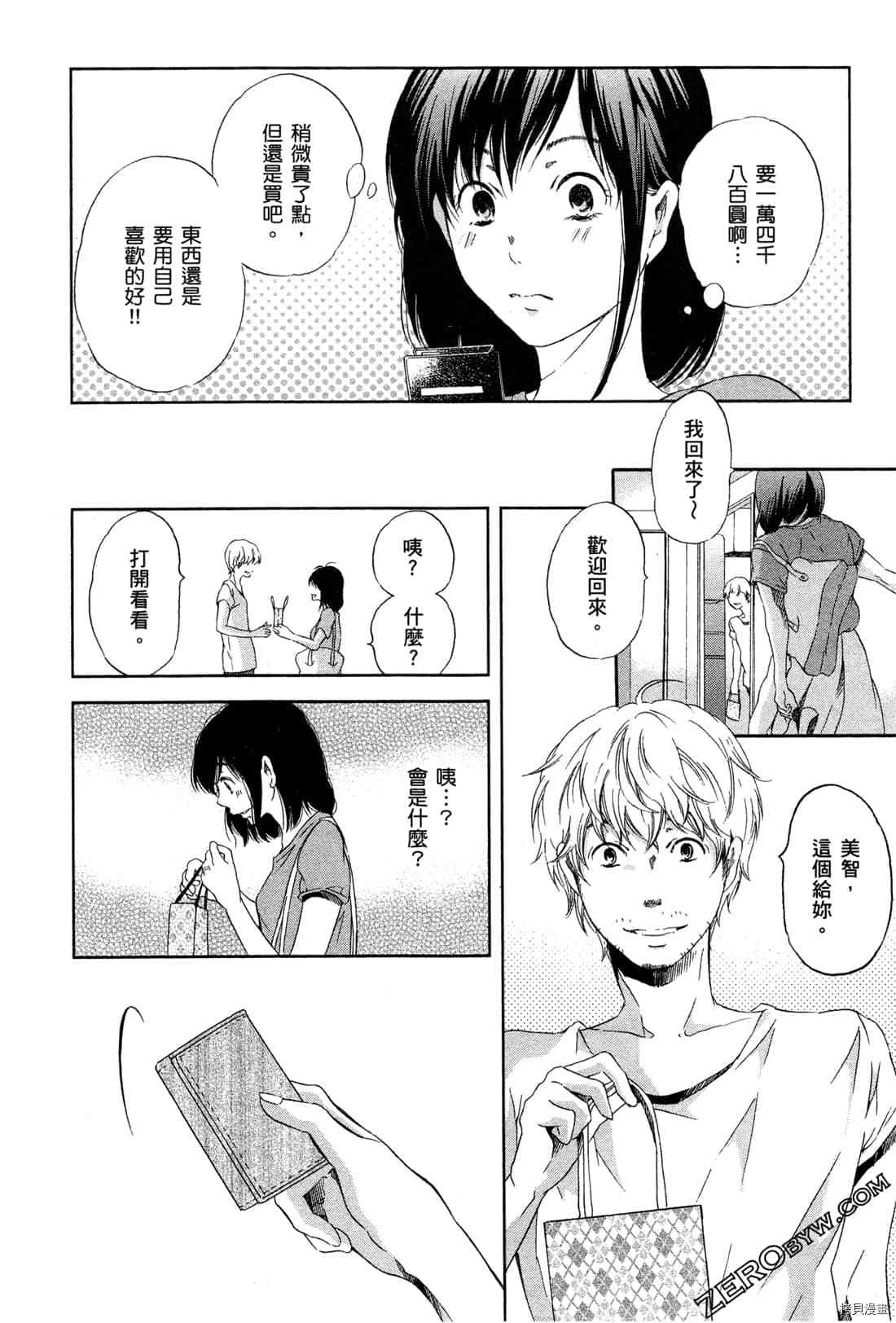 第112页