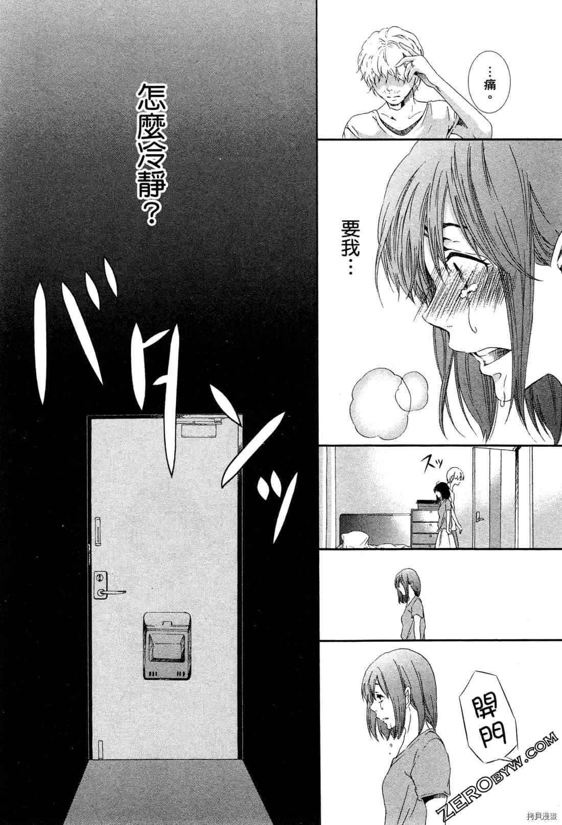 第120页