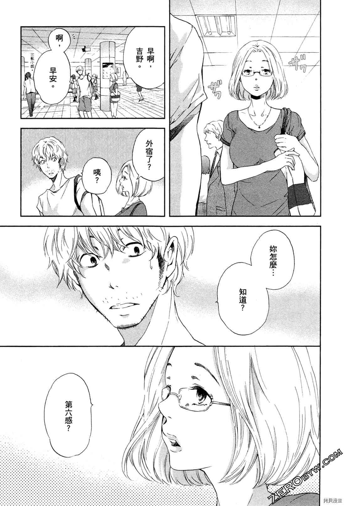 第123页